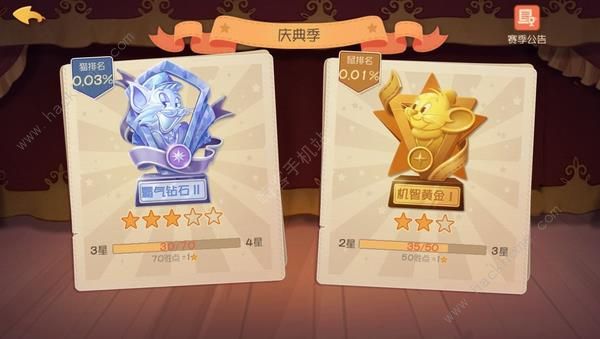 猫和老鼠欢乐互动7月18日更新公告 莱特宁功夫之神S皮肤上线​
