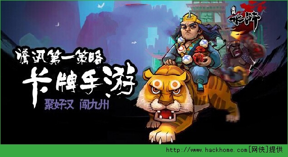 全民水浒高速反击阵容攻略详解