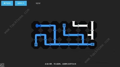 艾兰岛接水管攻略 接水管通关步骤详解图片12