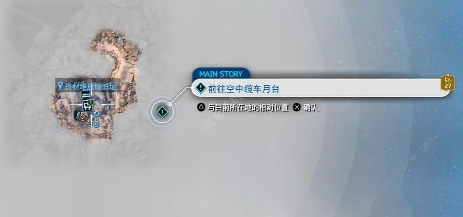 最终幻想7重生黑斗篷绑架事件任务怎么做 黑斗篷绑架事件任务通关攻略图片2
