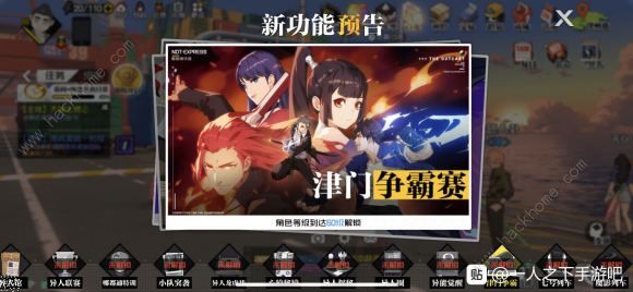 一人之下手游wik图鉴大全 全人物强度排行榜图片2
