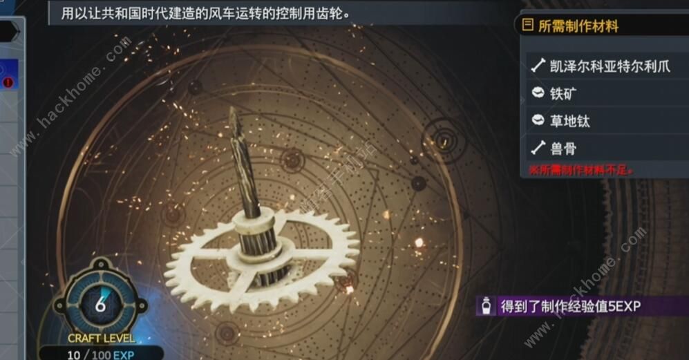 最终幻想7重生微风吹拂的地方任务怎么做 微风吹拂的地方支线任务攻略图片5