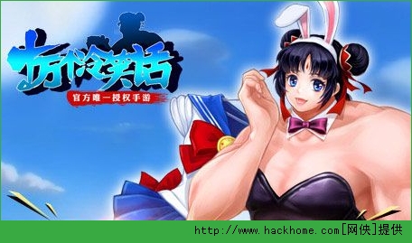 十万个冷笑话手游装备大全 十万个冷笑话手游装备系统解析图片1