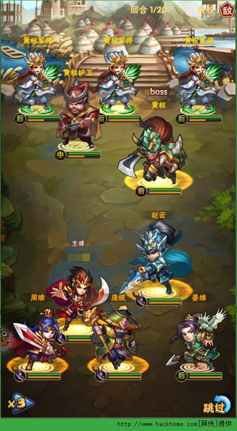 三国我为王布阵技巧详解图片3