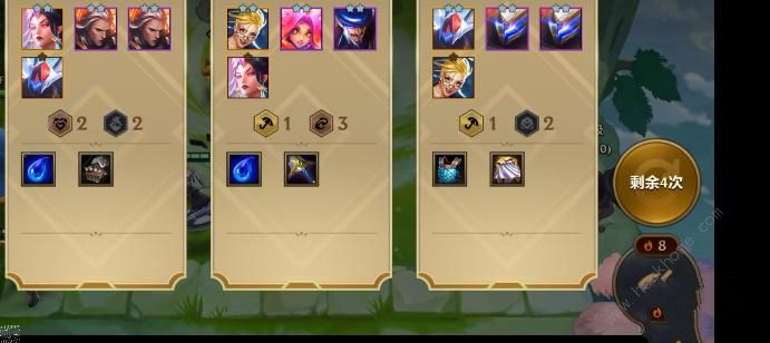 云顶之弈无双百战怎么玩 无双百战玩法技巧攻略图片6