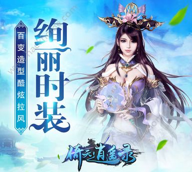倚天逍遥录手游怎么玩？倚天逍遥录手游特色玩法介绍图片2