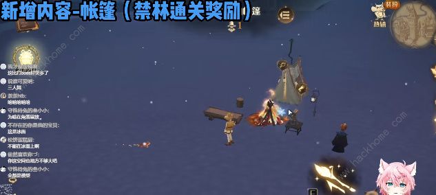哈利波特魔法觉醒沙漠调查攻略 沙漠调查通关奖励详解图片3
