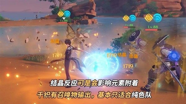 原神千织值得入队吗 千织超详细机制详解图片2