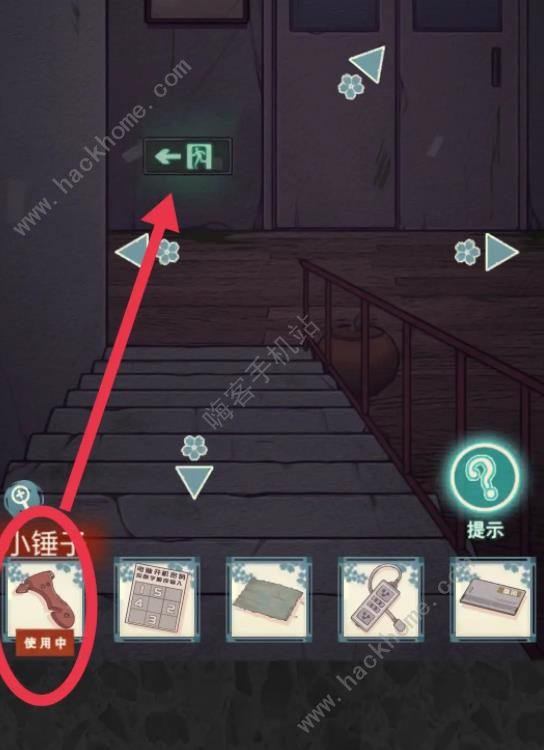 极限逃脱之神隐高校游戏攻略第一章 第一章图文通关流程图片9