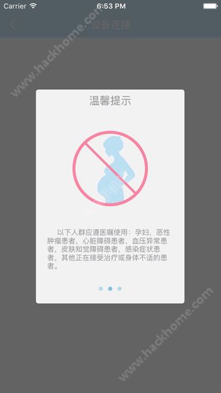 RELEV软件app下载手机版 v1.0.2