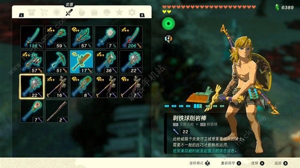 王国之泪采矿武器推荐 最强采矿武器有哪些图片2