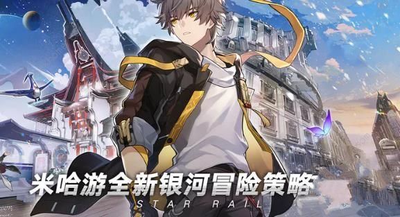 崩坏星穹铁道教育部的难题答案大全 教育部的难题全题目答案总汇