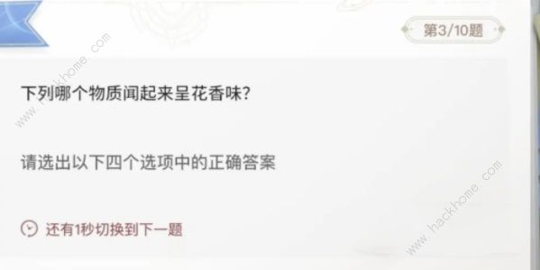 巽风答案1.9攻略 1月9日答题答案大全图片2