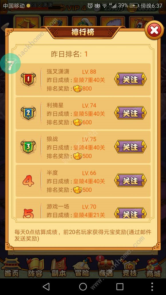 行侠仗义五千年兑换码大全12月 2022最新十二月礼包码总汇图片3