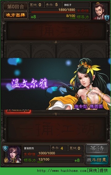 暴走武林美人全面攻略 我的美人获得、魅力、亲密度等技巧