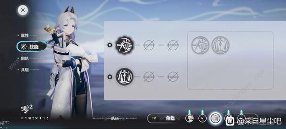 来自星尘最终BOSS攻略 最终BOSS怎么完美击杀图片3