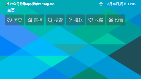 三瓶影院Box软件下载安装 v24.02.28