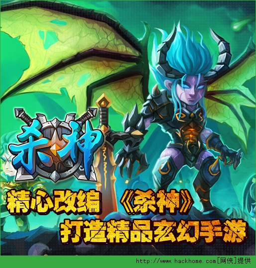 杀神逆苍天手游电脑版怎么玩？ 杀神逆苍天手游电脑版安装图文教程