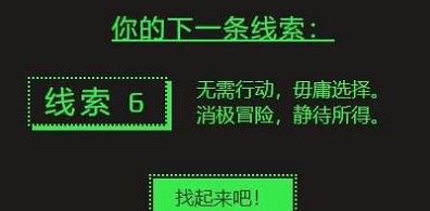 2022steam夏促9个线索答案大全 2022steam夏促徽章获取攻略图片7