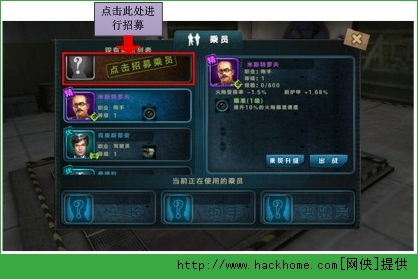 3D坦克争霸科技增幅咋弄 3D坦克争霸科技全面攻略图片5
