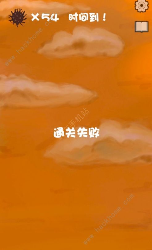我要如何说再见攻略大全 全关卡图文通关总汇图片3