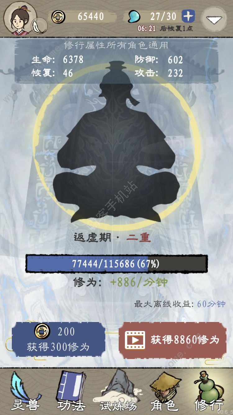 九重试炼合成表图大全 武器/法宝合成公式汇总