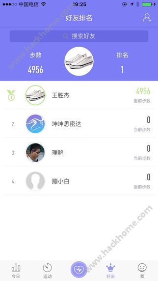 蹦心手环官方app下载 v2.2.0