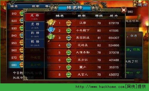 龙纹三国竞技场、宠物实用心得