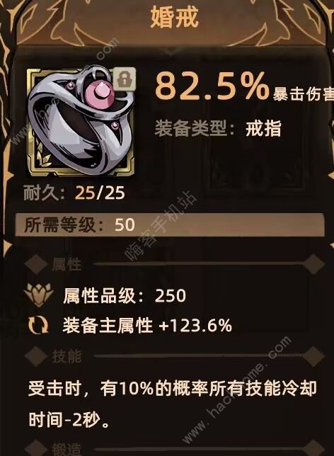 不一样传说2盾勇攻略大全 骑士盾勇毕业技巧一览