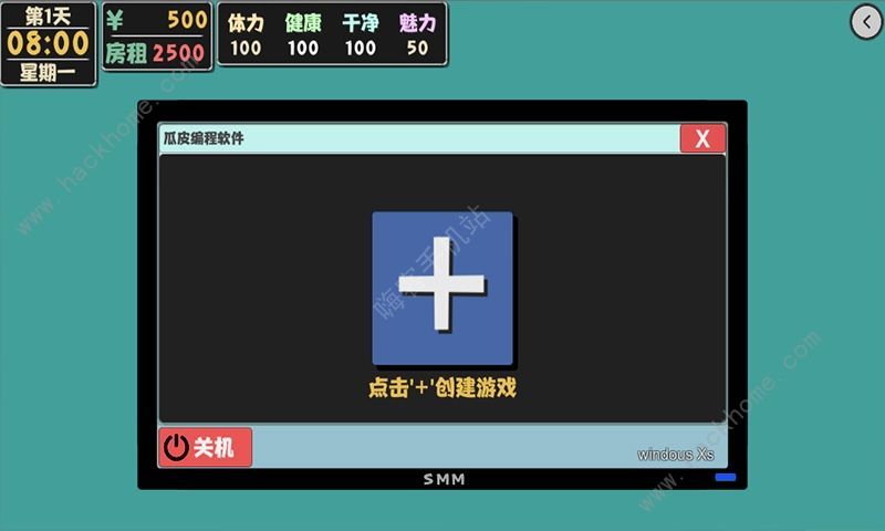 属性与生活2攻略大全 开局快速赚钱技巧图片2