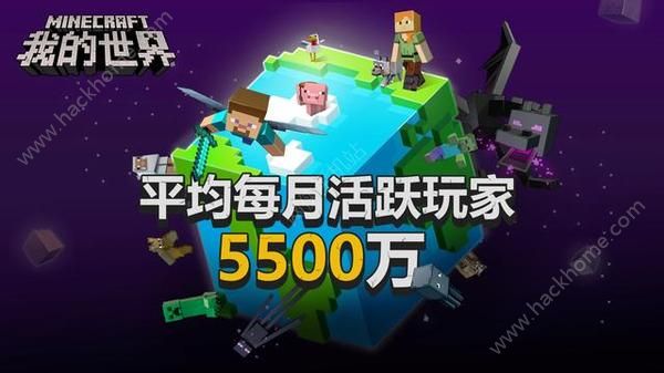 网易我的世界4月上架 Java版的风口浪尖图片5