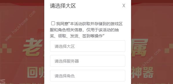 cfkol专属码2月2023 穿越火线2月超级kol码分享图片2