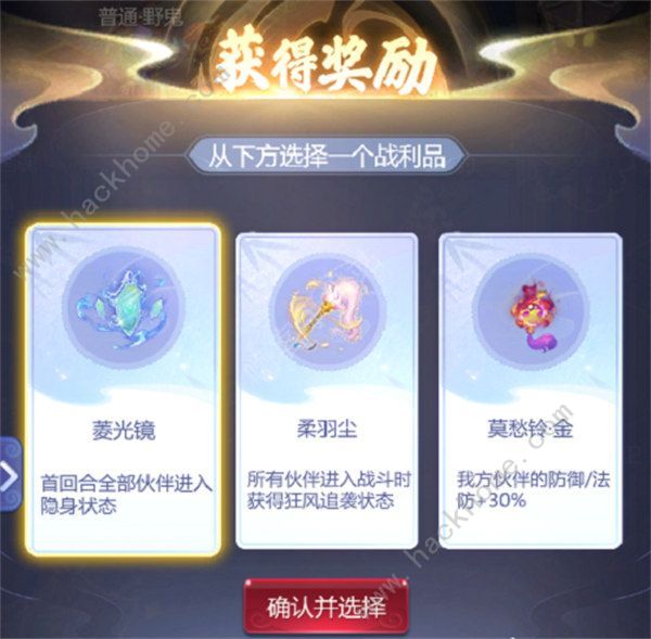 梦幻西游网页版雷音幻境地宫迷阵怎么过 第二期地宫迷阵通关路线图分享