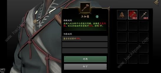 无尽噩梦5怨灵咒BOSS攻略 全BOSS打法技巧图片6
