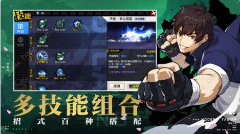 一人之下手游怎么钓鱼 钓鱼方法详解图片3