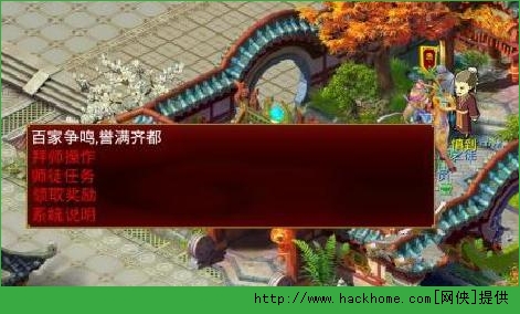 七国手游师徒篇 拜师条件、任务全面攻略