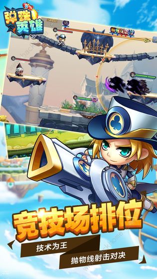 弹珠英雄攻略大全 新手入门少走弯路图片2