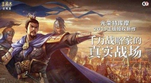 三国志战略版陆抗都督队怎么搭配 陆抗都督队搭配推荐