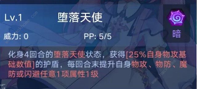 奥拉星手游路西法厉害吗 路西法性能评测