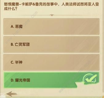 2023剑与远征2月诗社竞答答案大全 2023二月诗社竞答全天题目答案总汇图片3