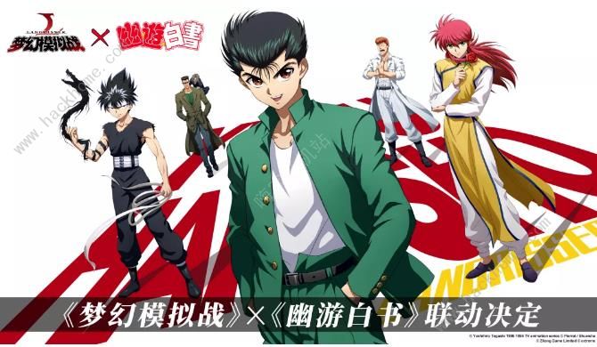 梦幻模拟战手游8月8日更新公告 兄贵照相馆限时活动开启​