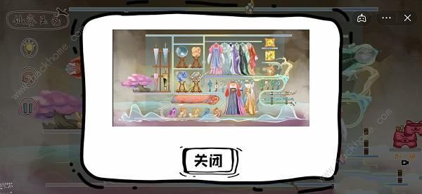 脑洞人大冒险收纳达人攻略 收纳达人全关卡通关总汇图片17
