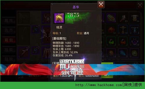全民奇迹弓箭手附件怎么选择？ 弓箭手附件攻略解析图片2