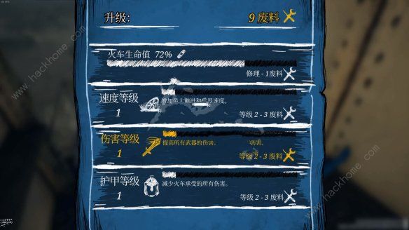 小火车查尔斯攻略大全 全剧情任务通关总汇图片7