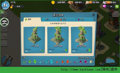 海岛奇兵无限模拟雕像攻略解析图片6