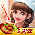 美食小当家游戏两周年版本下载 v1.86.0