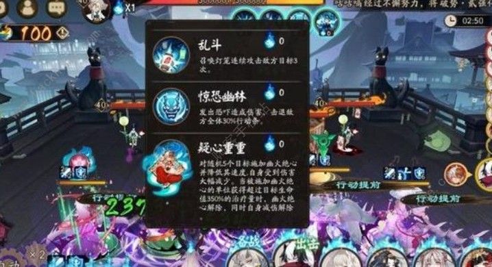 阴阳师姥姥火来袭第三天怎么打 姥姥火来袭第三天攻略大全图片2