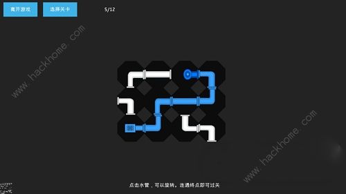 艾兰岛接水管攻略 接水管通关步骤详解图片5