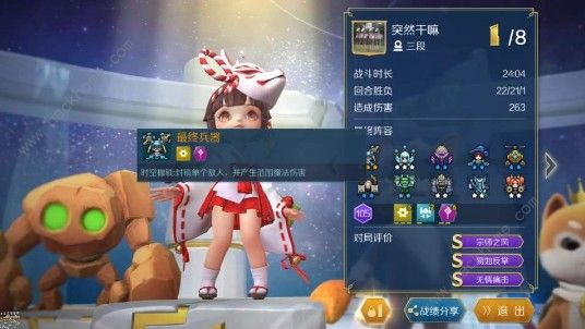 战歌竞技场极速模式什么阵容厉害 极速模式阵容推荐图片2