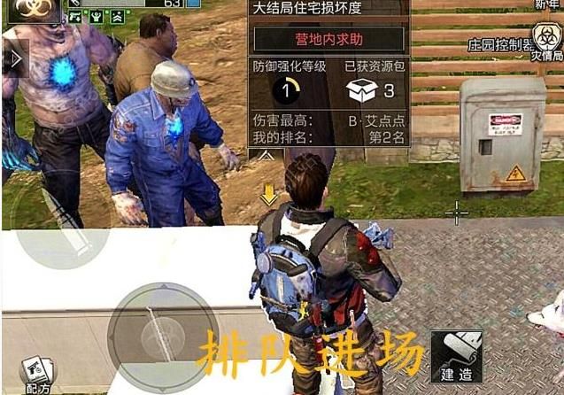 明日之后电网怎么刷熟练度 电网刷熟练度攻略
